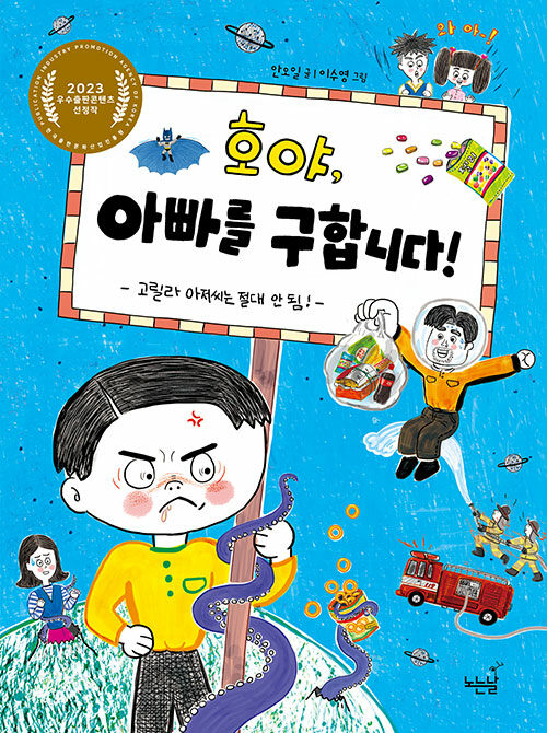 반디앤루니스 인터넷서점 반디앤루니스