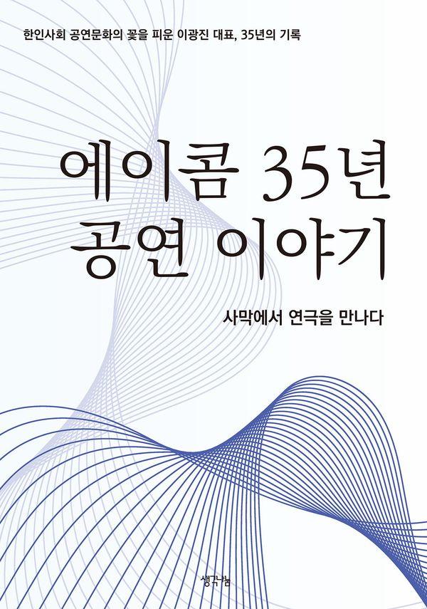반디앤루니스 인터넷서점 반디앤루니스