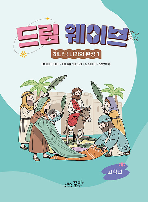 반디앤루니스 인터넷서점 반디앤루니스