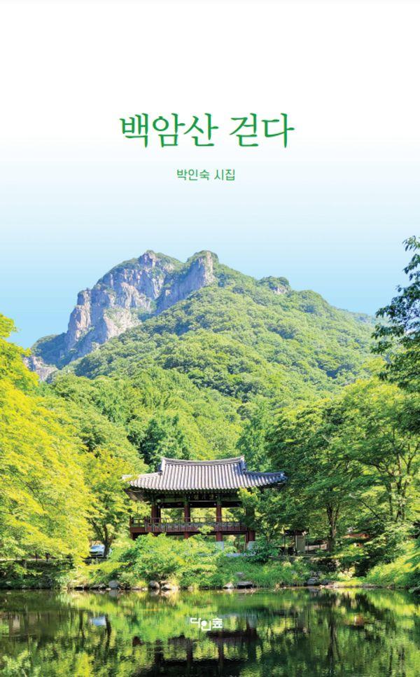 반디앤루니스 인터넷서점 반디앤루니스
