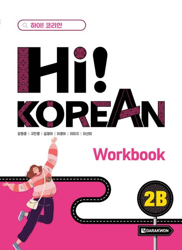 Hi! Korean 2B Workbook