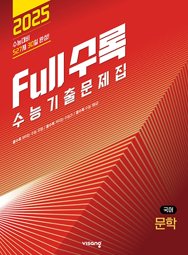 Full(Ǯ) ɱ⹮   (2024)