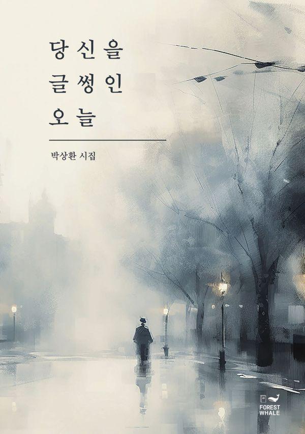 반디앤루니스 인터넷서점 반디앤루니스