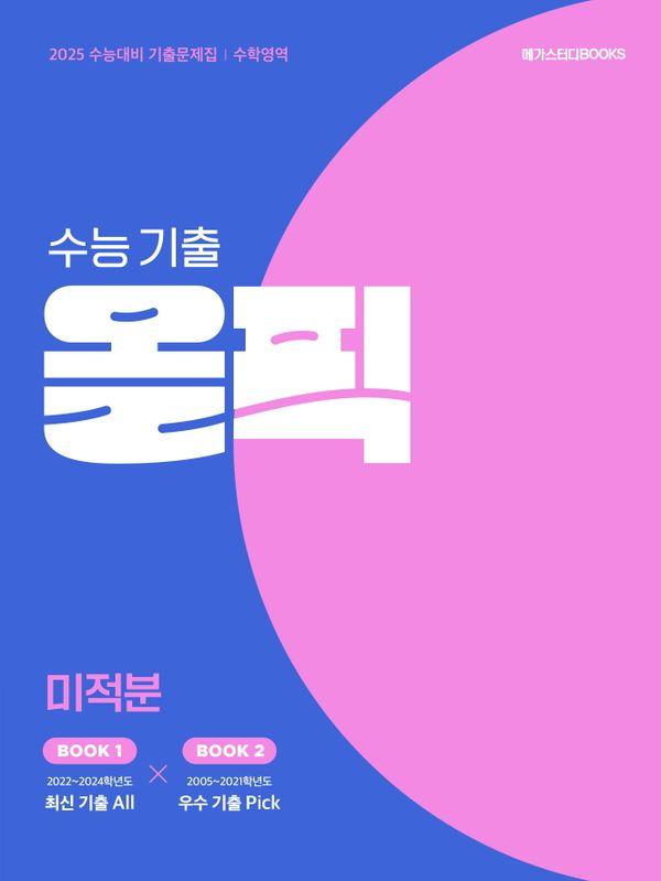 반디앤루니스 인터넷서점 반디앤루니스