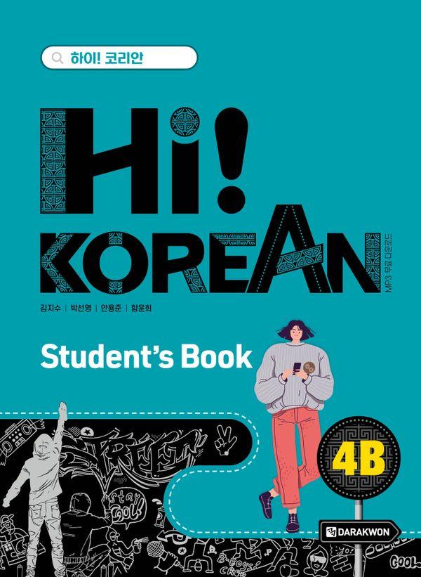 Hi! Korean 4B Students Book