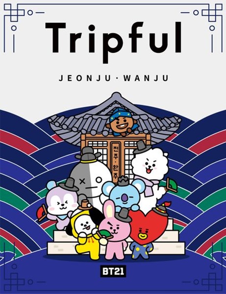 BT21 Tripful JeonjuWanju ()