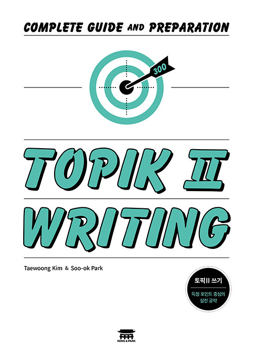 TOPIK 2 : WRITING