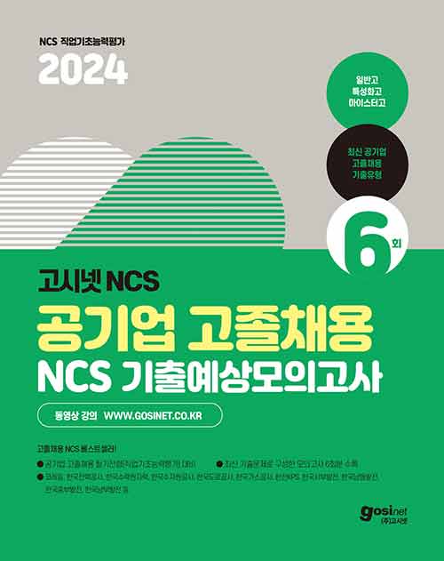 반디앤루니스 인터넷서점 반디앤루니스