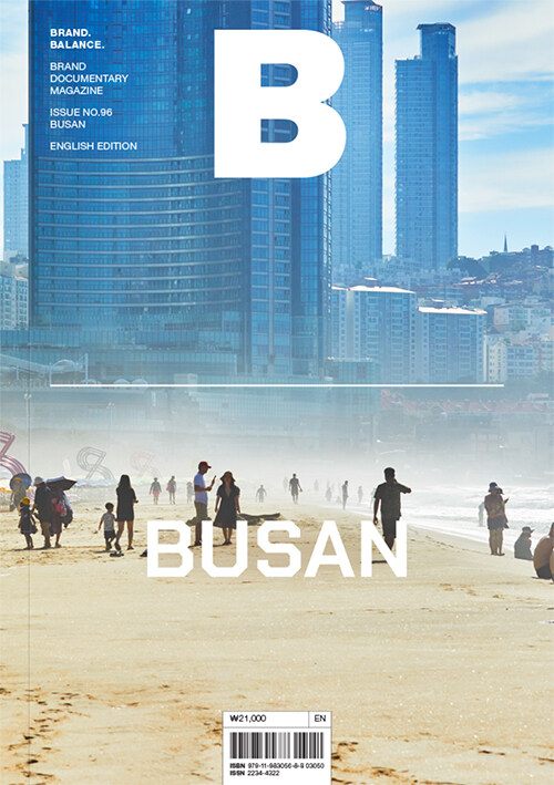 Ű B Magazine B No 96 : Busan ()
