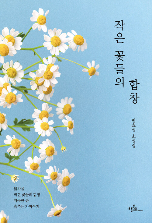 반디앤루니스 인터넷서점 반디앤루니스