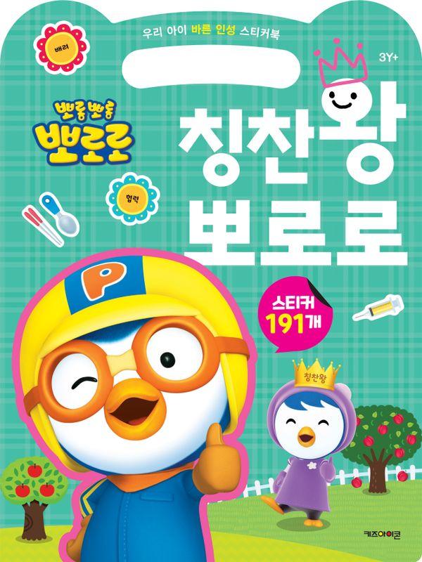 반디앤루니스 인터넷서점 반디앤루니스