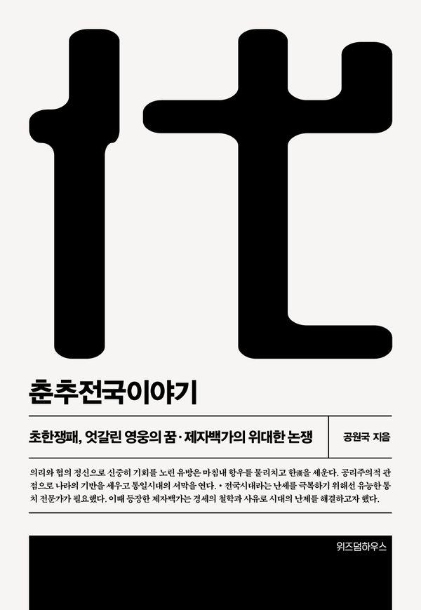 반디앤루니스 인터넷서점 반디앤루니스