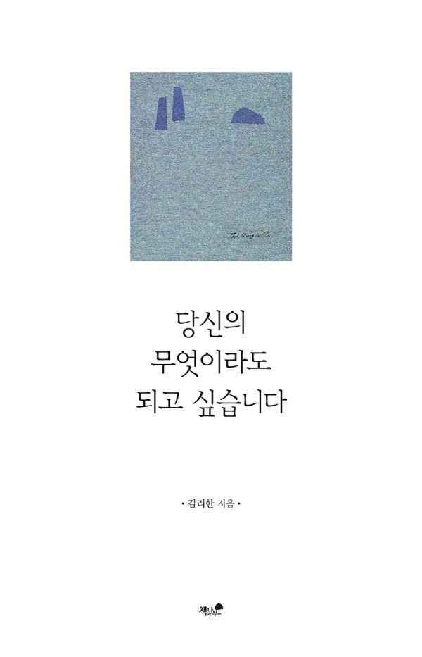 반디앤루니스 인터넷서점 반디앤루니스
