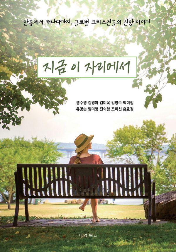 반디앤루니스 인터넷서점 반디앤루니스