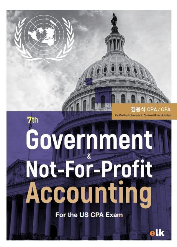 Government  Not-For-Profit Accounting For the US CPA Exam (7)