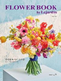 FLOWER BOOK BY LEJARDIN (ö   ڴ)