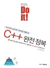 Do it! C++  