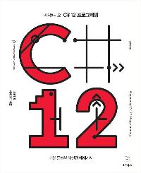 ϼ C# 12 α׷