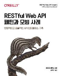 RESTful Web API ϰ  