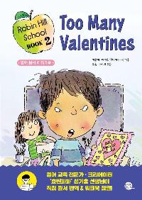 Robin Hill School Book 2 : Too Many Valentines