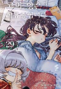 �ڹ� ���� Ŀ�����Դϴ� 29