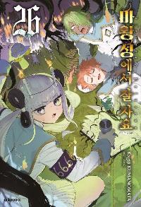 ���ռ����� �� �ڿ� 26