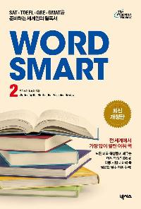 Word Smart 2