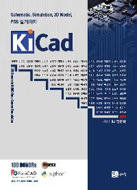 KiCad