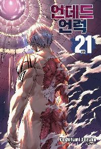 �𵥵� �� 21