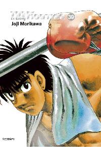 �� ȭ���� 39 ����������