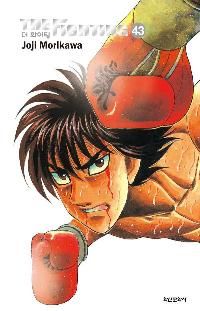 �� ȭ���� 43 ����������