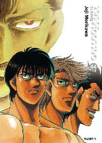 �� ȭ���� 44 ����������