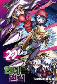 �𵥵� �� 22