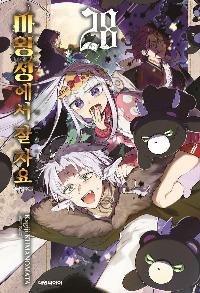 ���ռ����� �� �ڿ� 28