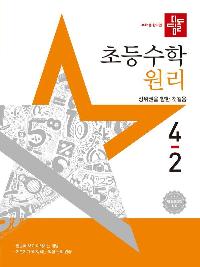 ����� �ʵ� ���� ���� 4-2 (2025)