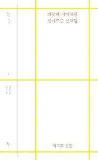 ������ �Ź�ó�� ���ο� ��ó��