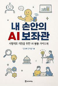  վ AI °