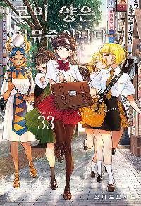 �ڹ� ���� Ŀ�����Դϴ� 33