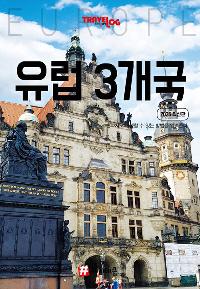 Ʈ�����α� ���� 3���� 2025 �ֽ���