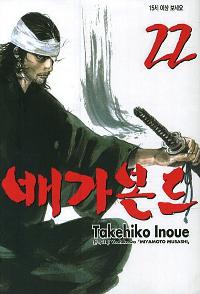 谡 22