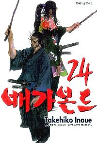 谡 24