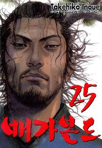 谡 25