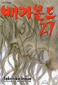 谡 27