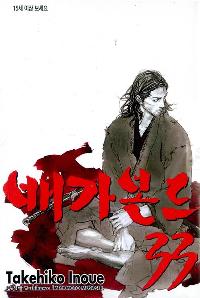 谡 33