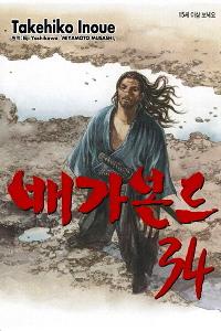 谡 34