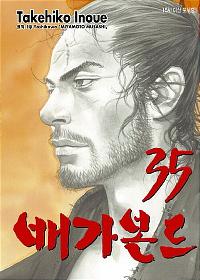谡 35