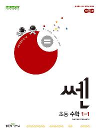 �Ż�� �� �ʵ� ���� 1-1 (2026���)