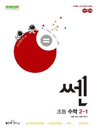 �Ż�� �� �ʵ� ���� 2-1 (2026���) 