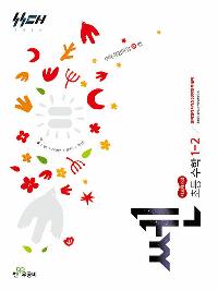 �Ż�� �� �ʵ� ���� 1-2 (2026���) 