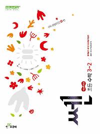 �Ż�� �� �ʵ� ���� 3-2 (2026���) 